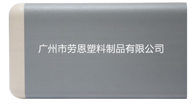 【廣東佛山】手心制藥有限公司安裝的灰色護墻板，效果真不錯!