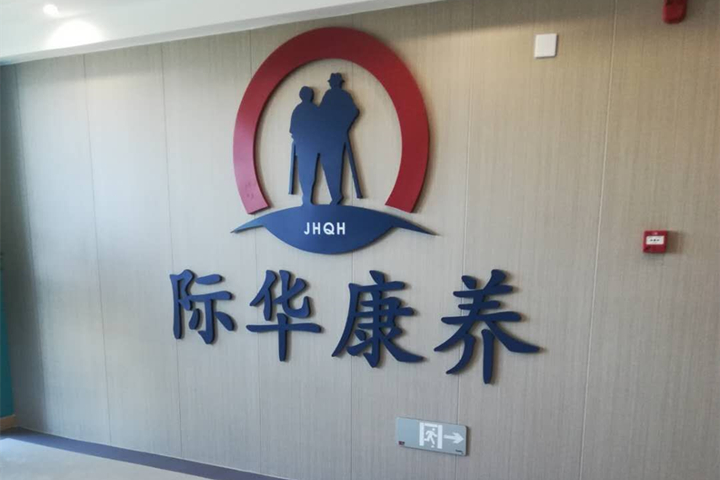 【湖南岳陽(yáng)】適老化改造中老人扶手的重要性是夸大其實(shí)嗎？