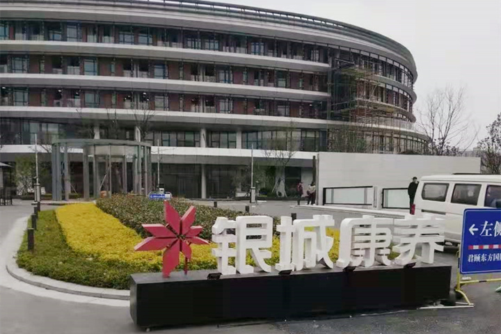 【江蘇南京】無(wú)障礙扶手安裝完成，后期的清潔方法你知道嗎？