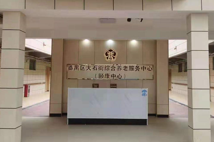 【廣東廣州】養(yǎng)老服務(wù)中心的通道墻面防撞扶手你還在猶豫選哪家嗎？