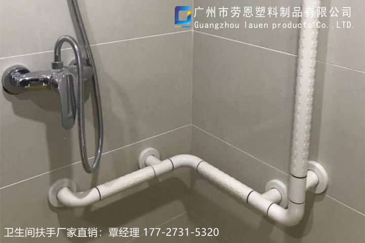 家庭適老化衛(wèi)浴空間改造的重點(diǎn)是什么？關(guān)鍵詞-衛(wèi)生間扶手-老年人扶手 (4)