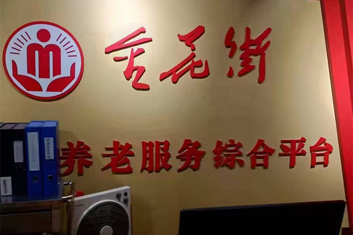 【廣東廣州】這不是一條橫桿，而是老人的保護傘