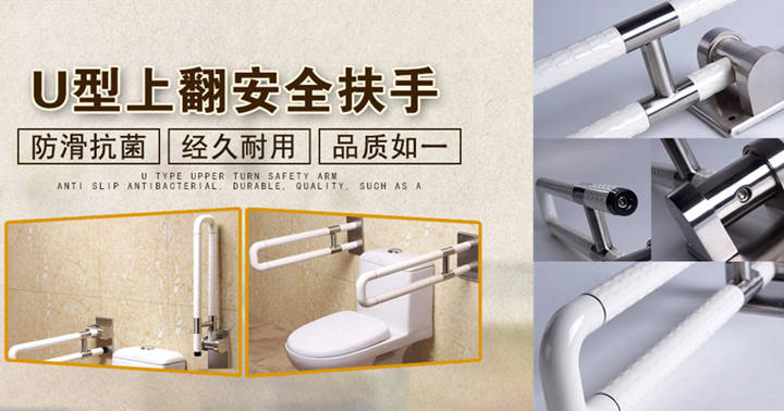 用了幾十年的衛(wèi)生間安裝衛(wèi)生間扶手才能更好地滿(mǎn)足老年人的需求 (2)