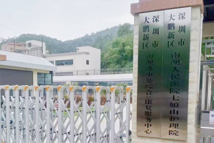 【深圳大鵬新區(qū)】無障礙扶手等無障礙設(shè)施的主要作用和特點(diǎn)是什么？